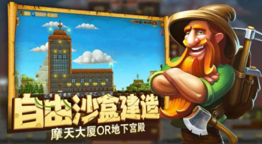 代号矮人世界怎么养羊 代号矮人世界怎么养羊