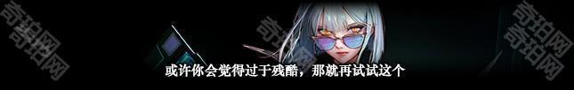 【攻略：解除锁血BOSS】火辣数学老师在线教学！研究所所长海伊德重点机制攻略8