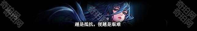 【攻略：人造神本体】天气随心情，相信的心就是我的魔法！无知之恶纳波尔重点机制攻略10