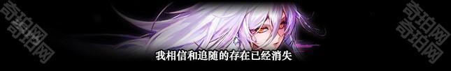【攻略：人造神本体】天气随心情，相信的心就是我的魔法！无知之恶纳波尔重点机制攻略70