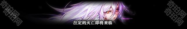 【攻略：人造神本体】天气随心情，相信的心就是我的魔法！无知之恶纳波尔重点机制攻略37