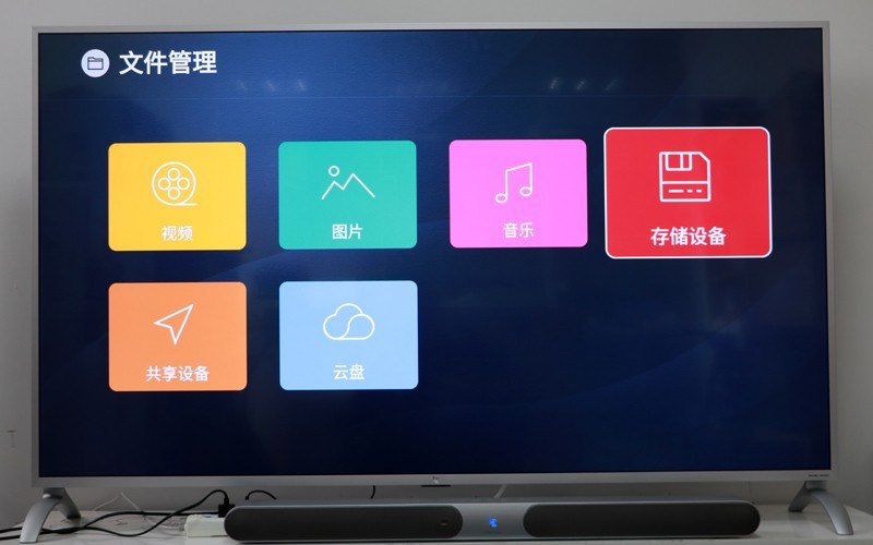 手游频道安卓电视TV软件安装教程