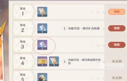 原神浓缩树脂怎么合成 浓缩树脂合成方法和图纸获取攻略