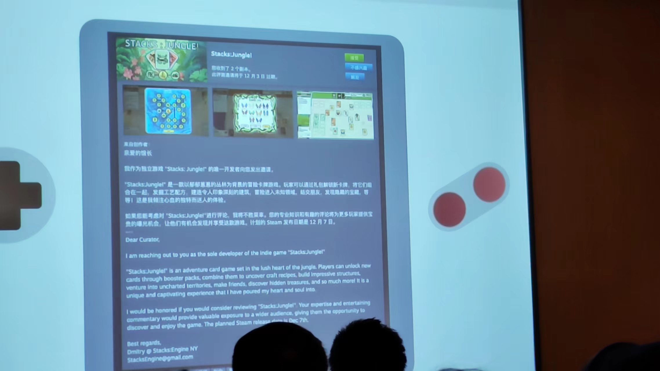 开发者沟通透明度成为玩家评估新作的新维度