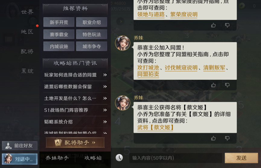 更新质量与长期运营成为玩家关注重点